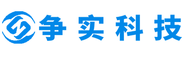 拉萨互联网医院建设与牌照申请专家|争实科技有限公司